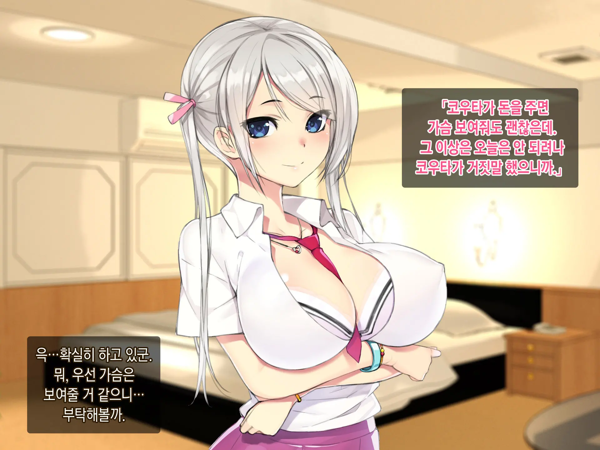 Kimeseku Enkou! Bitch Joshi○sei O Kusuri De Hamechatta Www! | 약물섹스 원교! 걸레여○생을 약물섹스중독으로 만들어간다ㅋㅋㅋ!